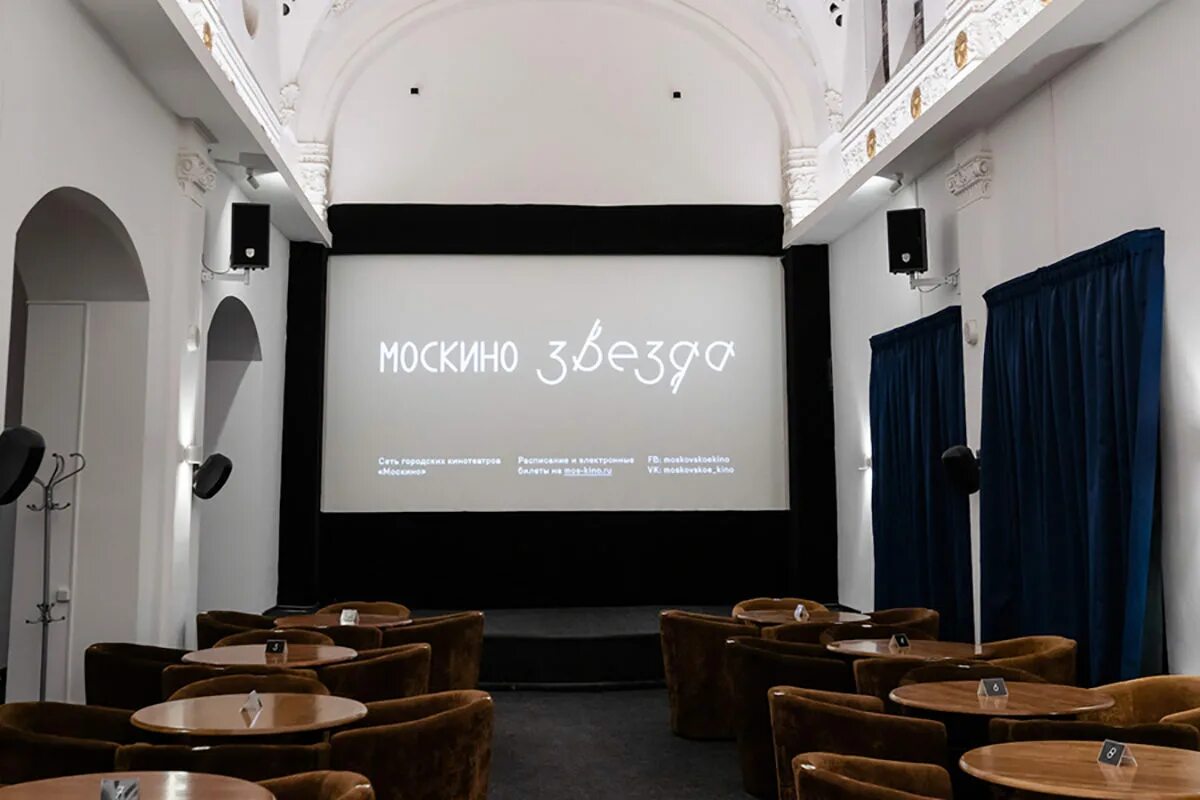 Кинотеатр звезда тверь зал феллини. Кинотеатр звезда тверь зал монро. Кинотеатр звезда зал монро. Кинотеатр звезда залы. Кинотеатр звезда залы.