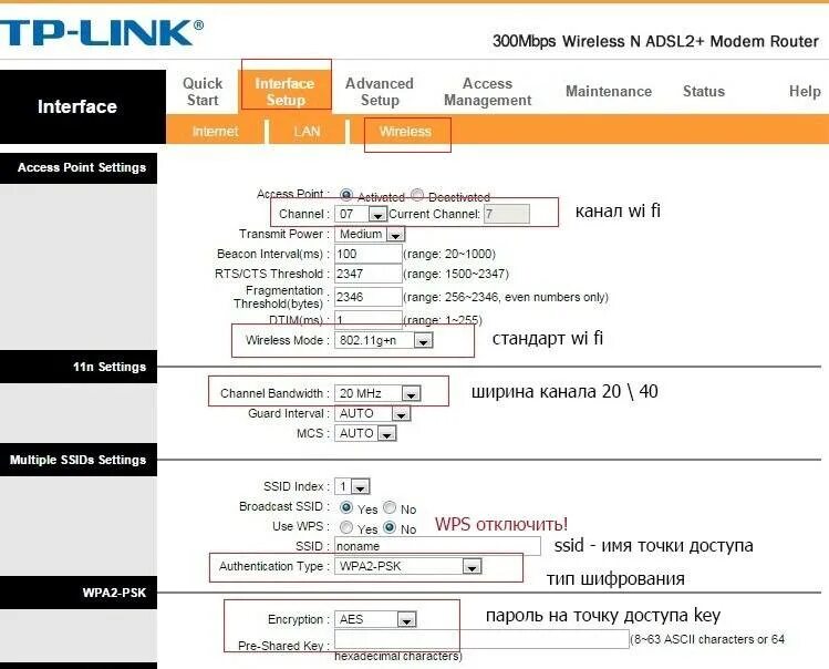 Wps как перевести на русский. Кнопка WPS на модеме TP link. Интерфейс модема TP link. Кнопка WPS на роутере d-link. Роутер ТП линк кнопка WPS.