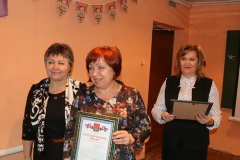 Управление образования брянск