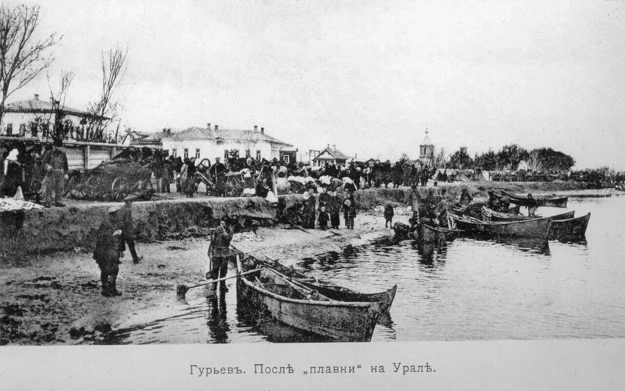 Как называется город гурьев в казахстане. Атырау гурьев казахстан. старый город гурьев. город гурьев казахстан в 1750. г гурьев казахстан как сейчас называется.