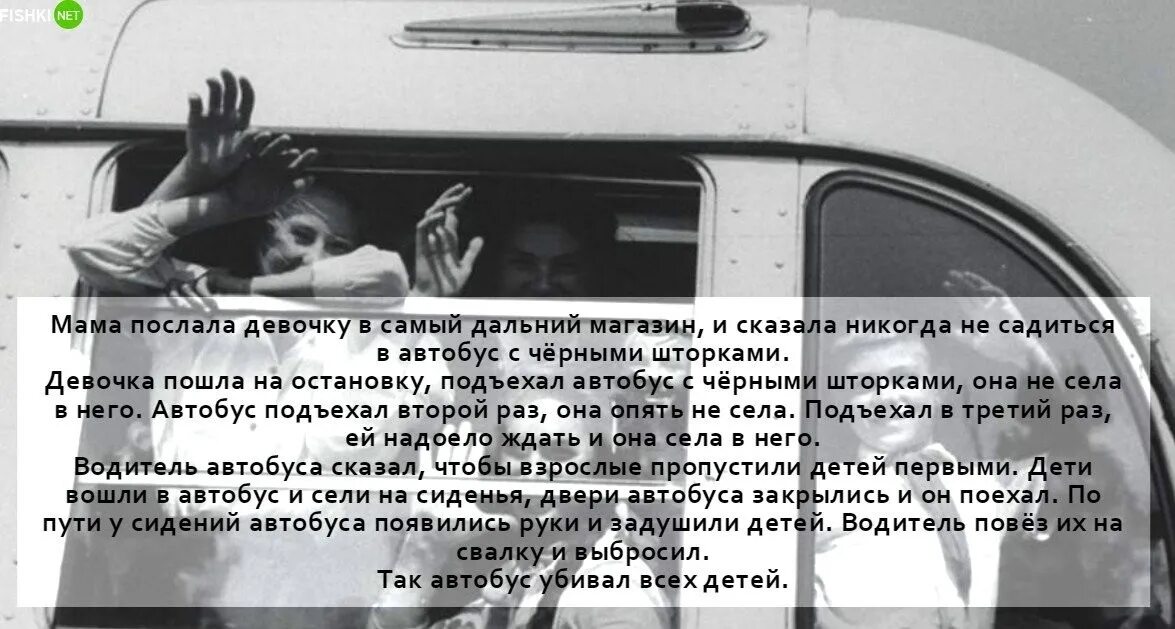 Страшные истории про лагерь очень страшные. Страшные легенды про лагерь. страшные истории из пионерского лагеря. страшные истории про лагера. страшилки для лагеря очень страшные.