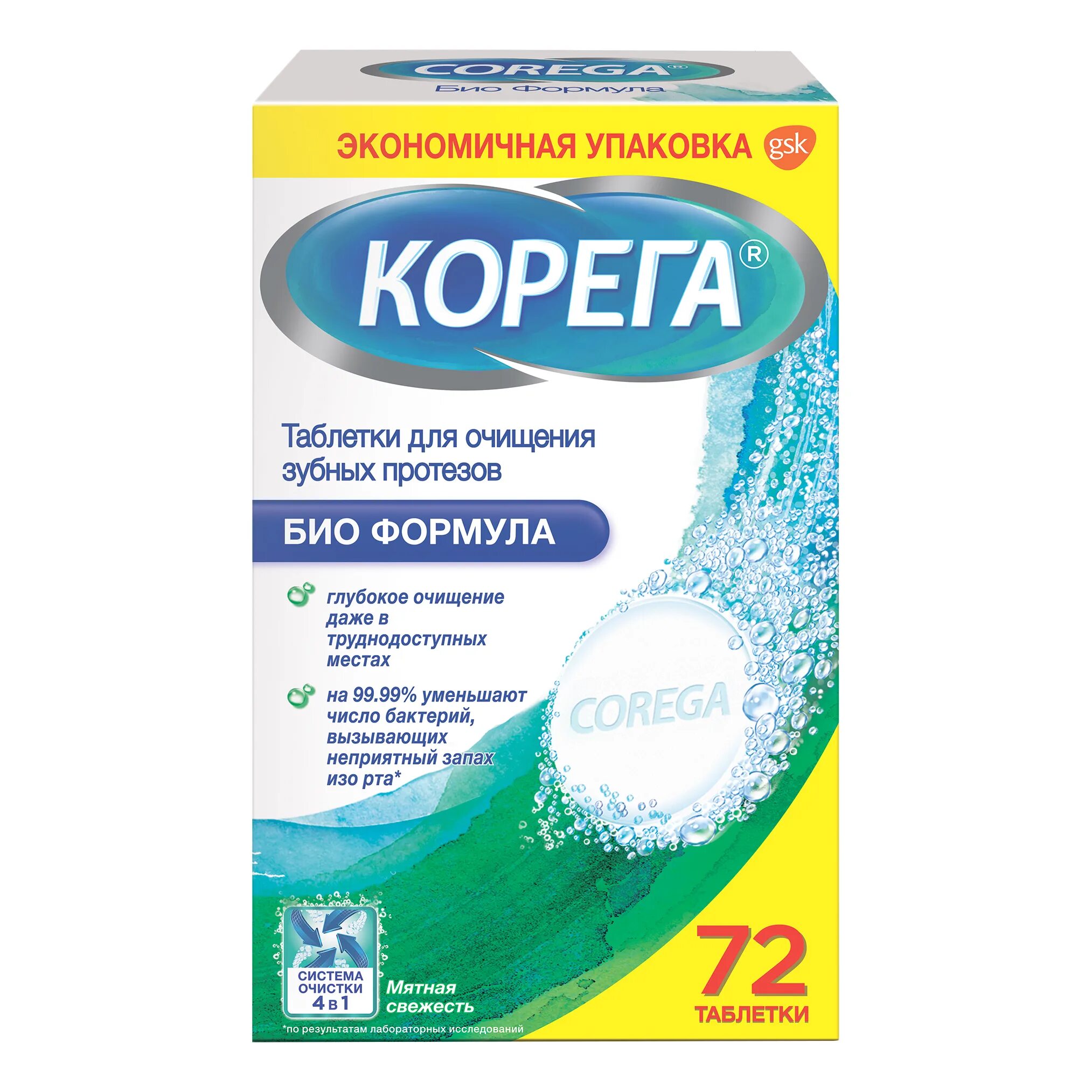 Купить корега цена. Корега для чистки зубных протезов 72 шт. Corega таблетки био формула. Корега для зубных протезов таблетки. Корега Биоформула таб д/очищения зубных протезов №72.