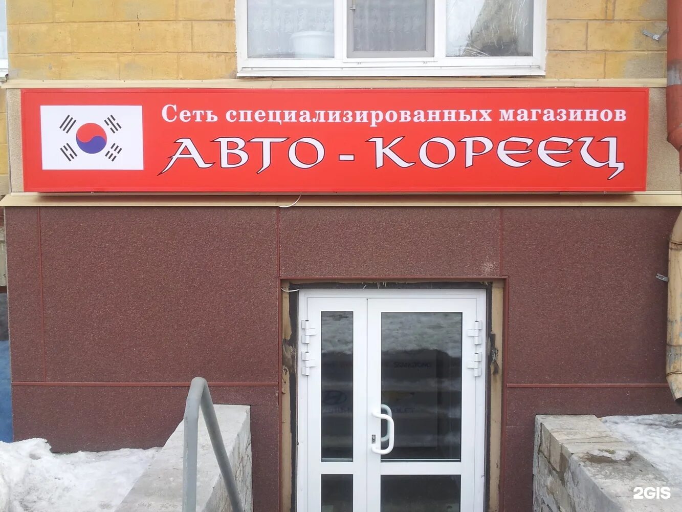 космонавтов 41 нижний тагил. космонавтов 16 нижний тагил. магазины доставки тагил. свердловская область, нижний тагил, ленинградский пр-т, 104. смелянского.