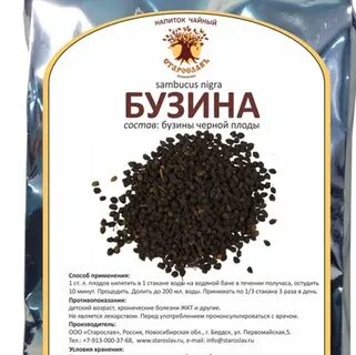 Черемухи плоды аптека