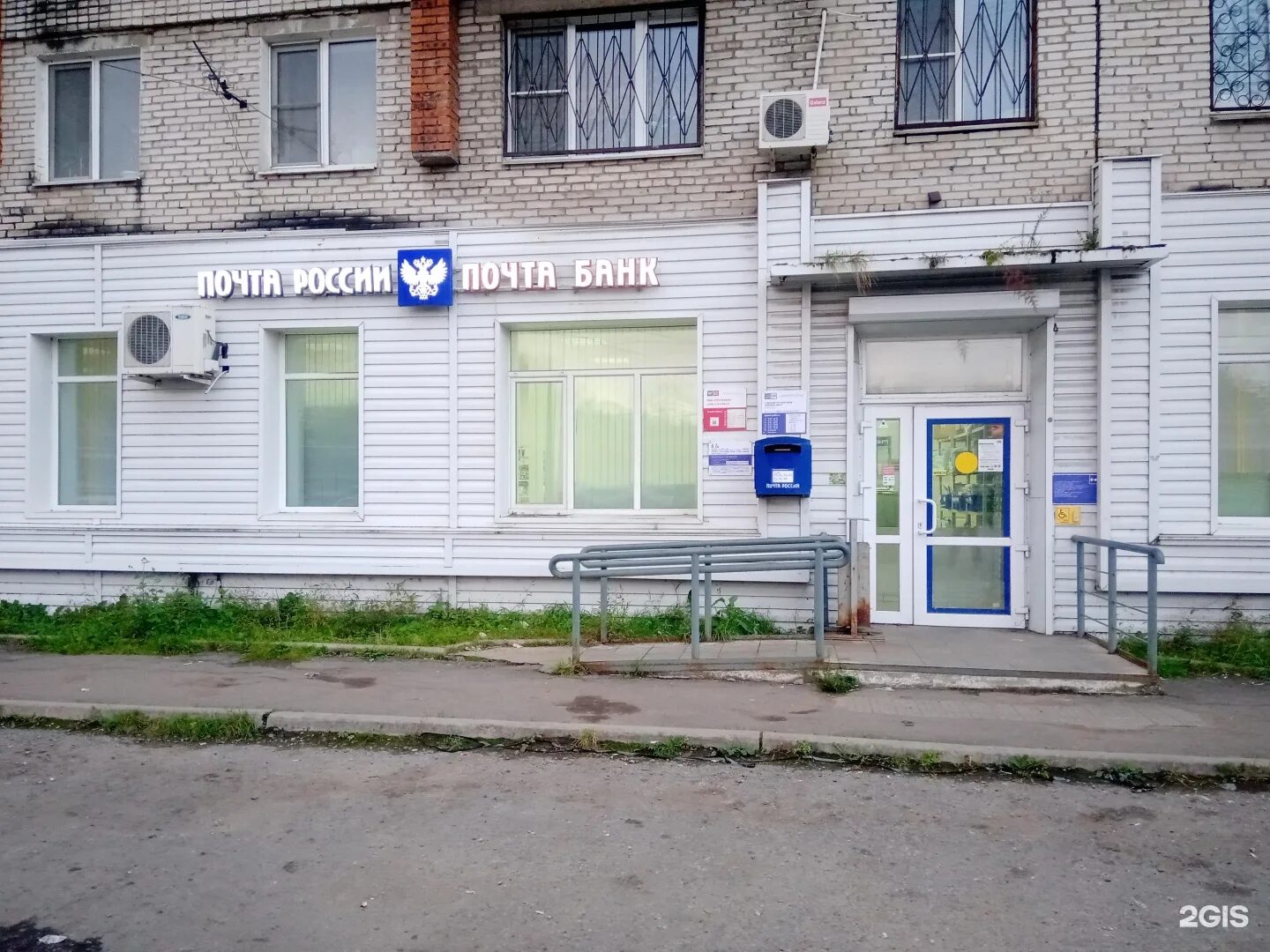 Дос 14. Дос 35 хабаровск. микрорайон дос хабаровск.