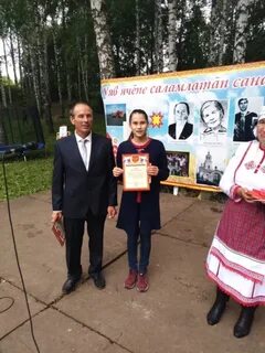 Погода байгулово
