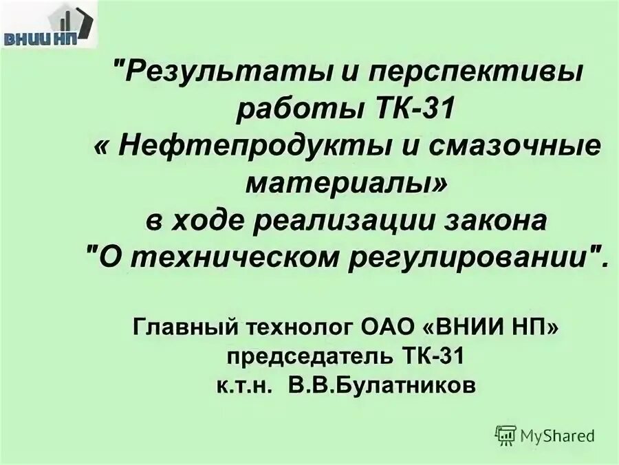 Категории граждан которым не устанавливается испытательный срок. Кому не устанавливается испытательный срок при приеме на работу. Составление трудового договора практическая работа. Особенности заключения трудового договора на сезонных работах. Подкомитет iso тк20/пк13.