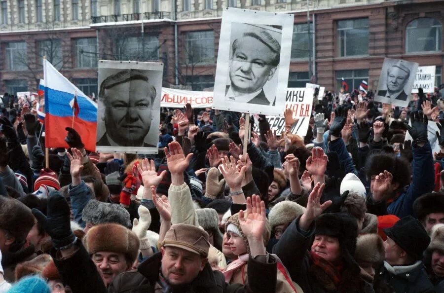 Сторонники Ельцина 1993. Ельцин митинг 1990. Митинг за Ельцина 1993. Москва 1991 митинг за Ельцина.