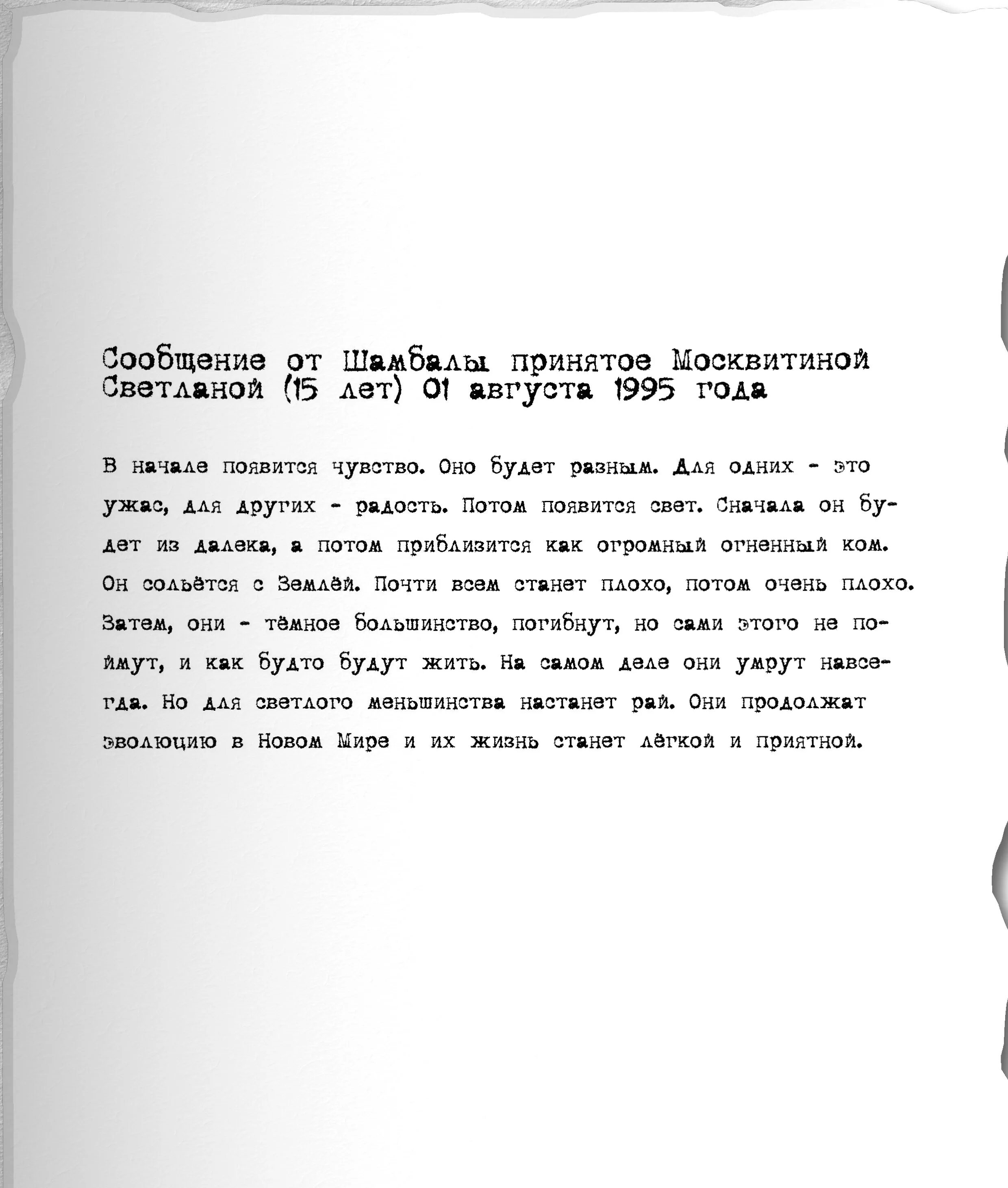 даты с 5 двойками. день пять двоек ванги. ванга 22. день пять двоек ванги. ванга 2020.