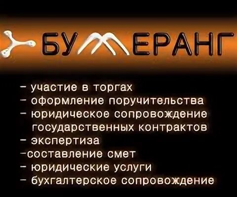 Оо со