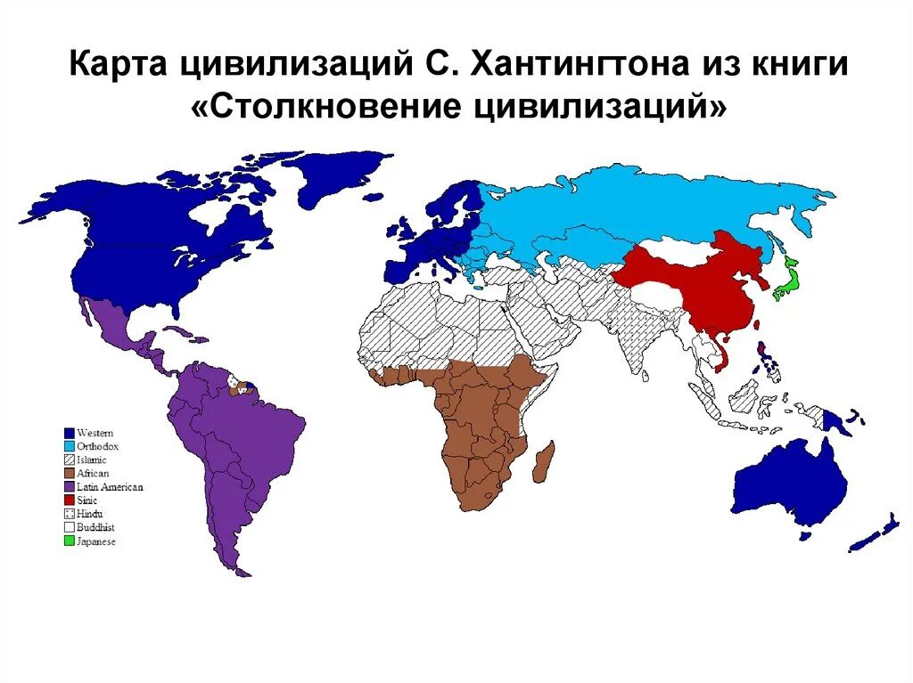 Страны современной цивилизации