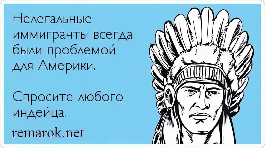 Анекдот шерифа индейцы