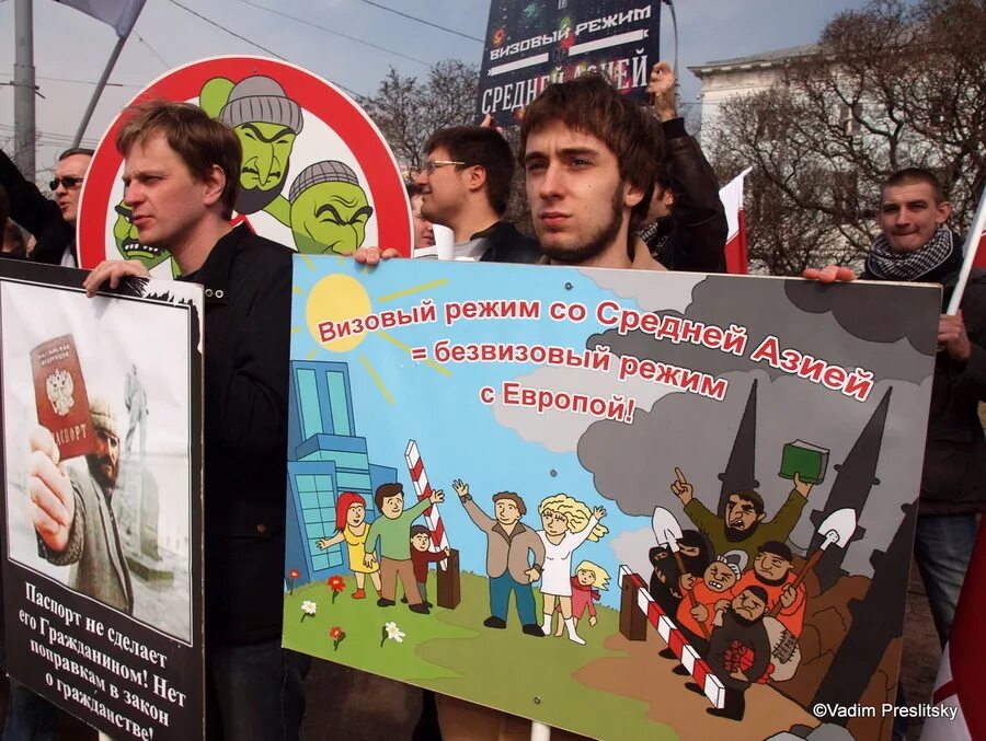 Визовый режим со средней азией. Митинги за толерантность. Навальный визовый режим. Плакат скажи визам да. Скажи скажи скажи митинг.