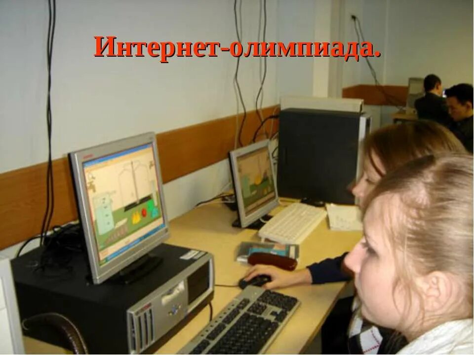 Школа интернет 8. Интернет школы 20 в спб. Благовещенск школа интернат для слабослышащих. Ярославль школа интернат 9 ярославль. Ярославль школа интернат 9 ярославль.