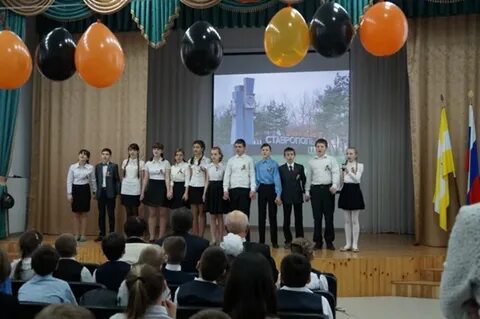 12 гимназия ставрополь