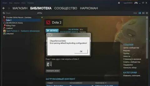 Error crenderdevicemgrdx11