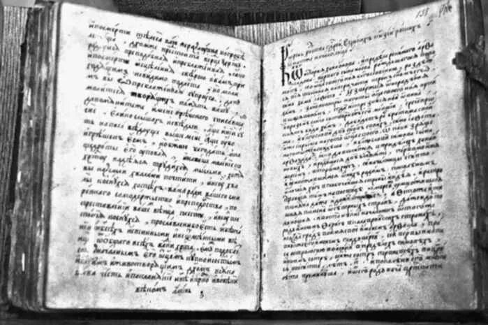 Предания о князьях. Сказание о князьях владимирских памятник. Предания о князьях. Иоакимовская летопись татищев. Сказание о князьях владимирских год.