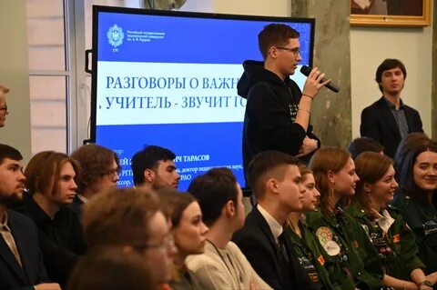 Университет сергея