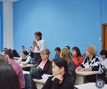 Конференция социология