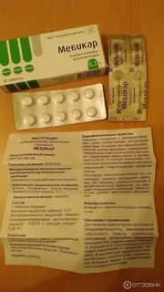 Мебикар побочка