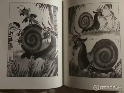 Джеральд даррелл говорящий