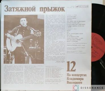 Пластинка концерт