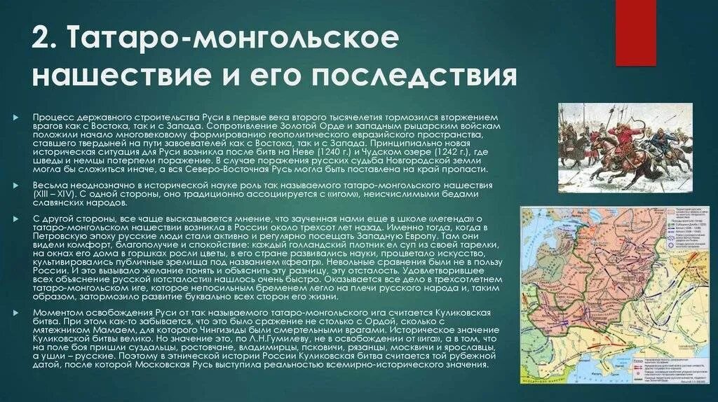 Использованы получило название