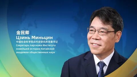 Модернизация китая
