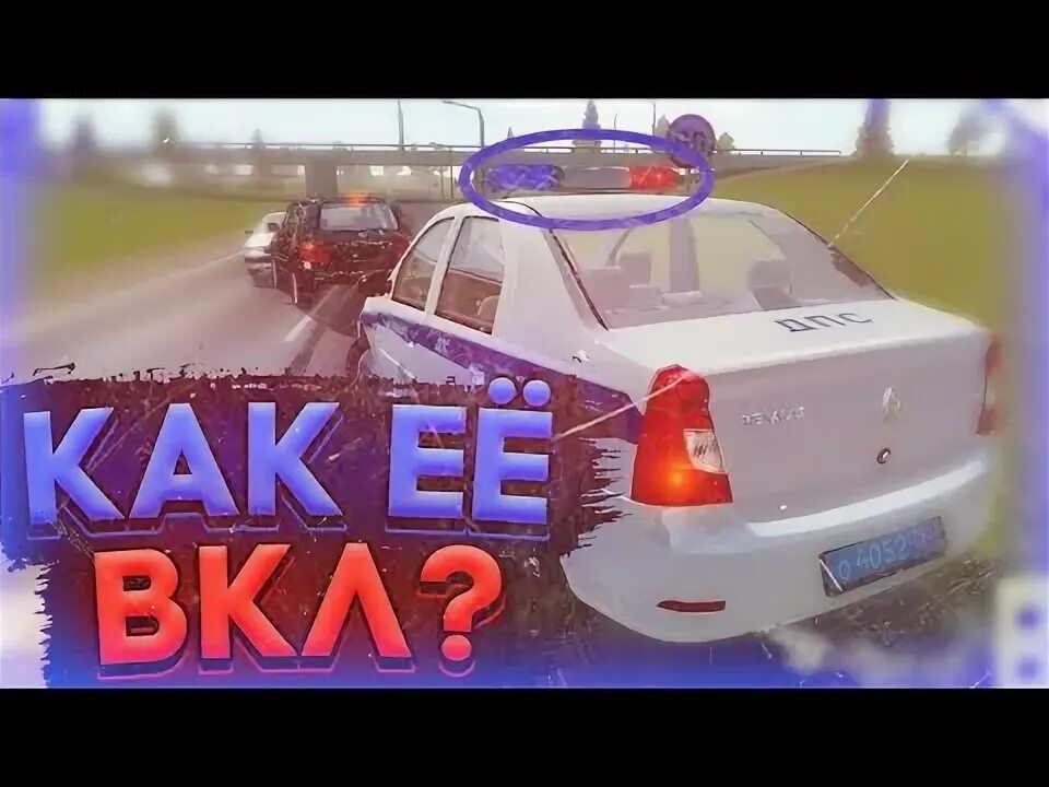 Скачай мод на симпл крэш. Моды для симпл кар краш 2114.