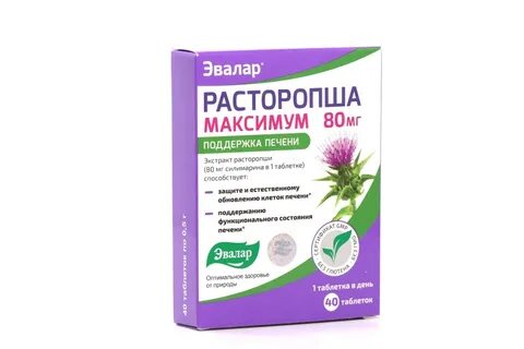 Расторопша для печени трава применение отзывы