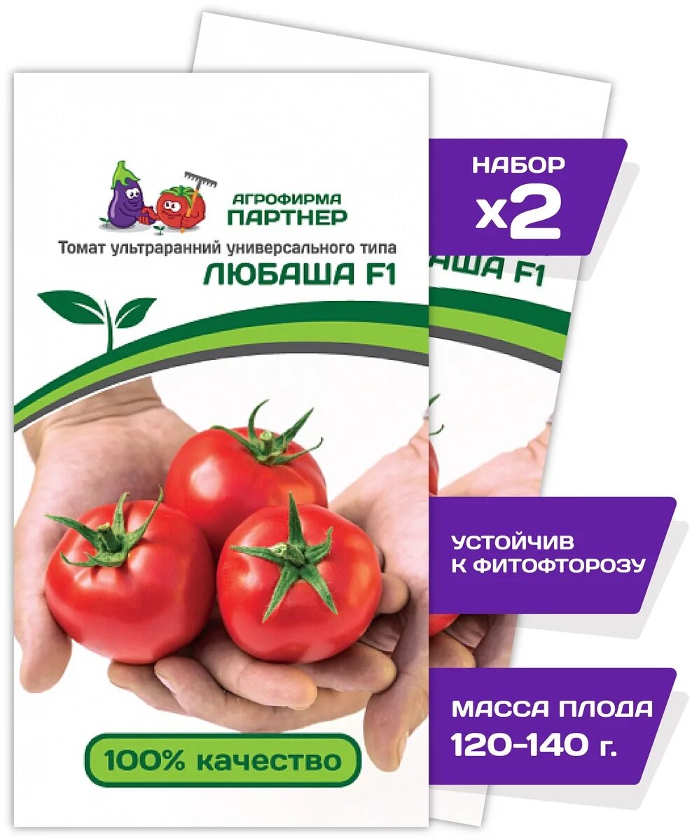 1г. томат любаша агрофирма партнер. семена томат любаша f1 партнер. томат любаша агрофирма партнер. томат ультраранний любаша f1.