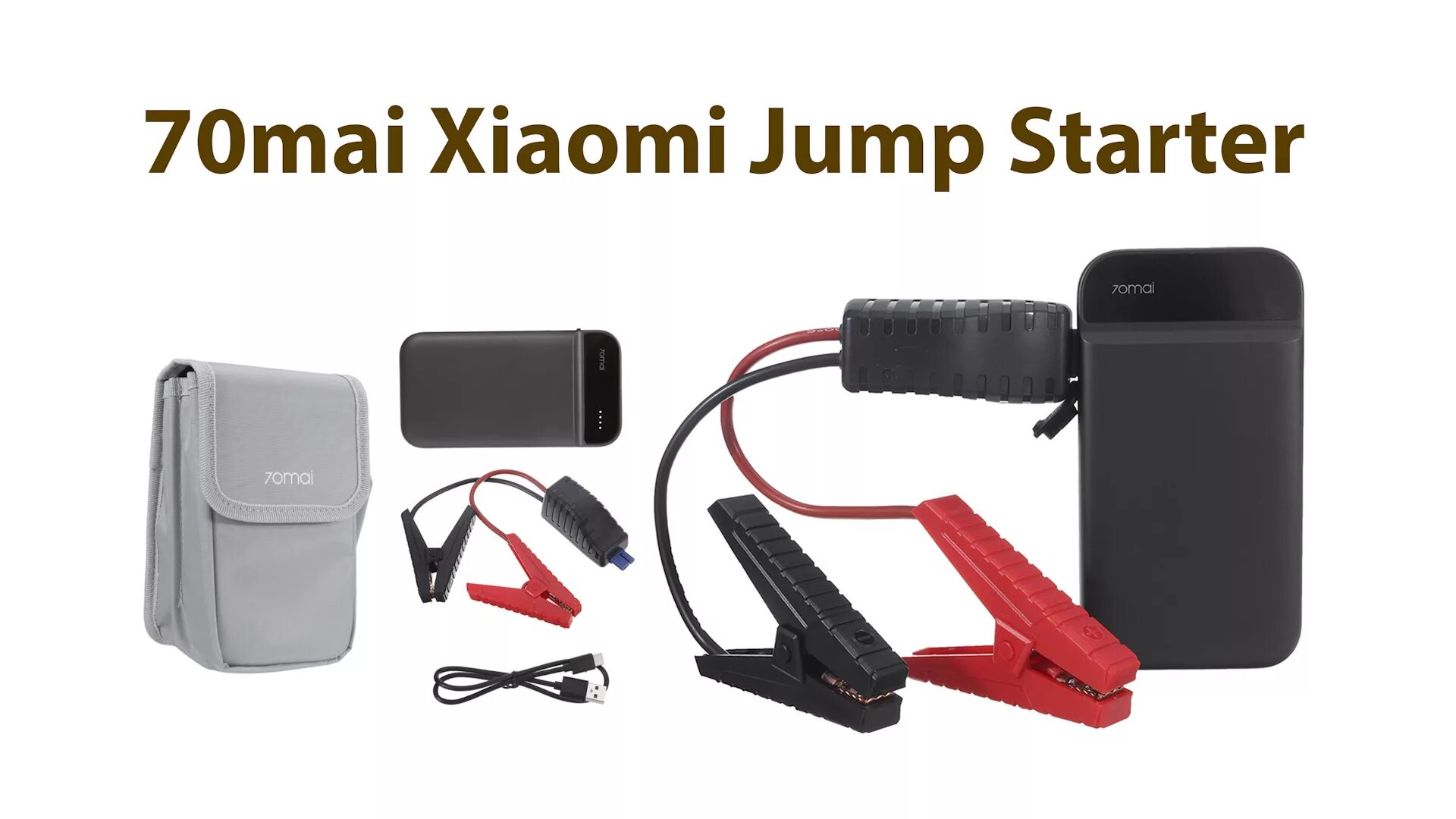 Пусковое зарядное устройство Xiaomi 70mai Jump Starter. Пуско-зарядное устройство Xiaomi 70mai Jump Starter Max. Xiaomi 70mai Jump Starter Max. 70 Mai Jump Starter 11000mah. 70mai jump starter пуско зарядное