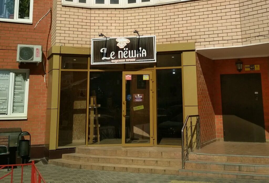 жлобы 141 краснодар карта. жлобы 141 краснодар жк. улица российская краснодар. улица жлобы 141 краснодар. улица жлобы краснодар.