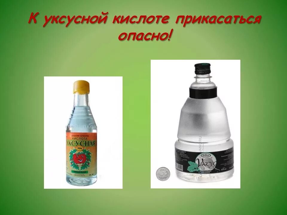 1 окисляющие вещества. физические свойства уксуса. кислотные и щелочные аккумуляторы. класс опасности аккумуляторных батарей. класс опасности уксусной.
