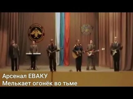 Видео мельком