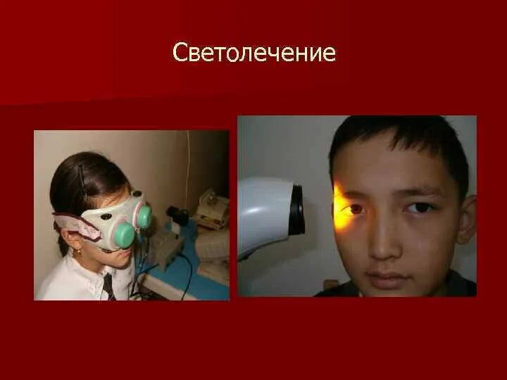 Дарсонвализация показания и противопоказания. Дарсонвализация показания и противопоказания. Светотерапия методы. Светолечение вопросы. Светолечение показания и противопоказания.