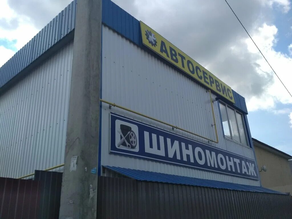 автомойка иваново у автовокзала. автосервис иваново. автосервисы иваново адреса. дас авто курган. автосервис сортировка.