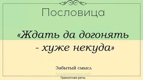 Убогих не забывайте