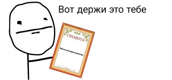 Буду отправлять теперь