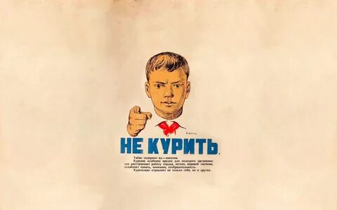 Плакат обои