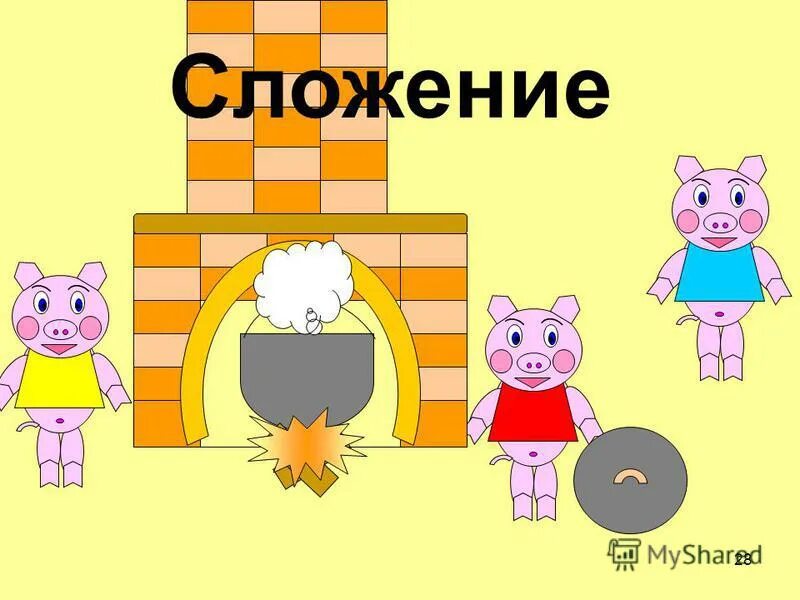 аппликация поросенок наф наф из картона. поросенок три поросенка. домики из ниф наф наф нуф нуф. ниф наф 2. три поросенка.