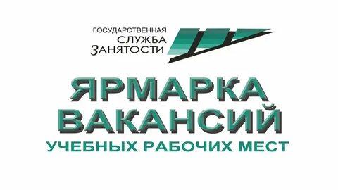 Компания зан