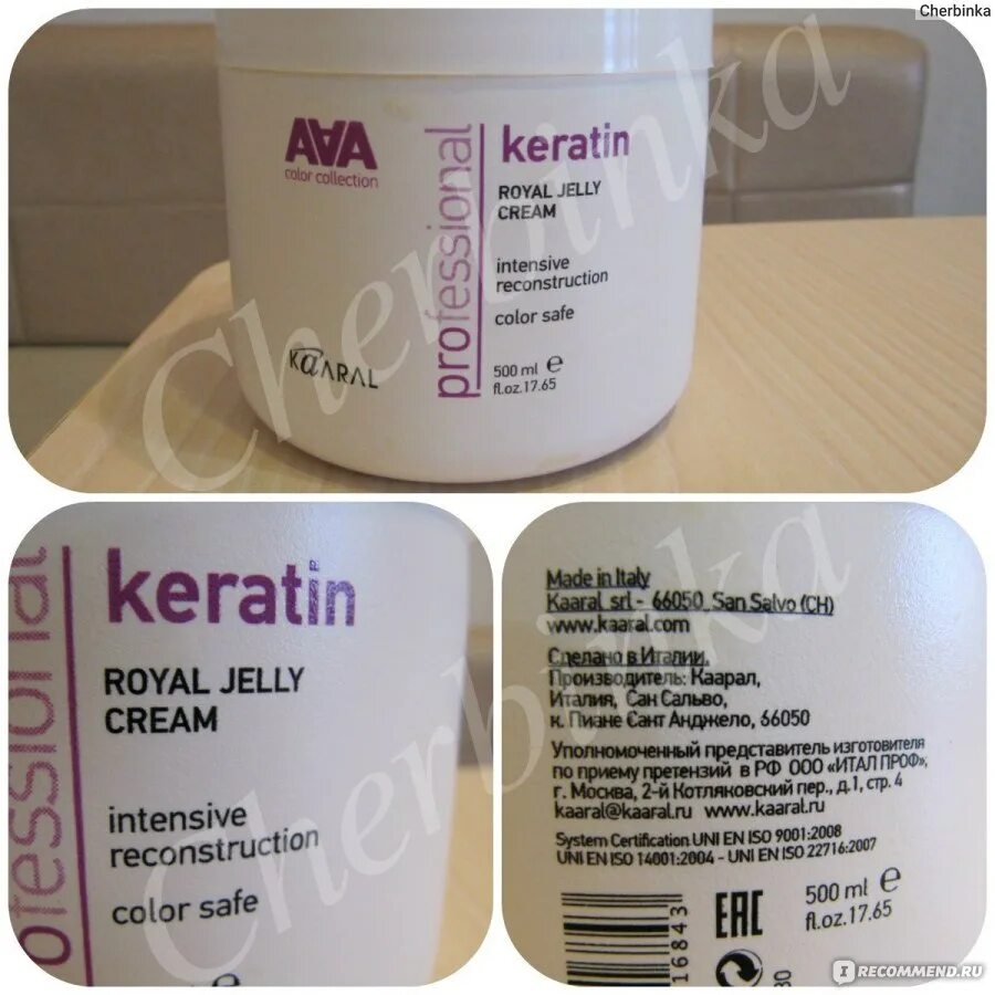 Kaaral jelly. Kaaral Royal Jelly. Kaaral Royal Jelly Cream. Маска каарал Джелли. Крем для волос Keratin.