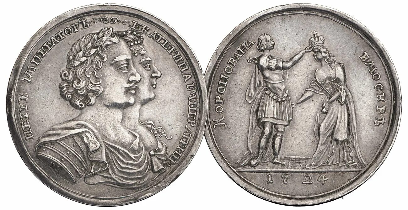 Укажите изображенную на медали императрицу. Медаль коронация Екатерины i 1724. Медаль в память коронования Екатерины 1.