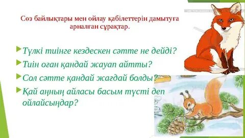 Джигурда Никита жұлдызды трахает