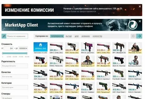 Market cs go old