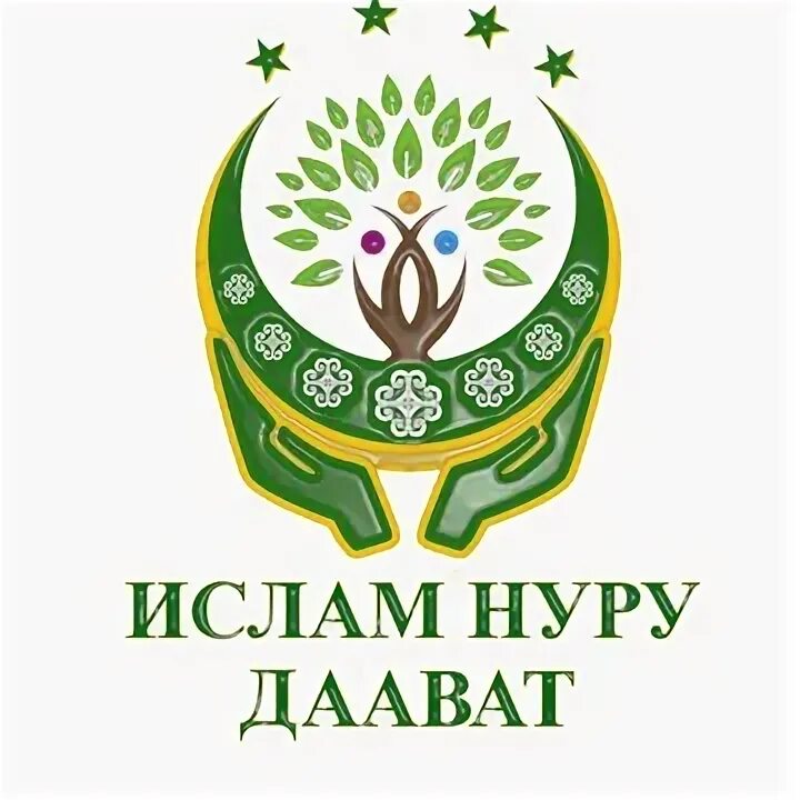 Луч ислама. Исламский портал. Нур в исламе. Нурилслам рустамович основатель академи говори. Даават в исламе.