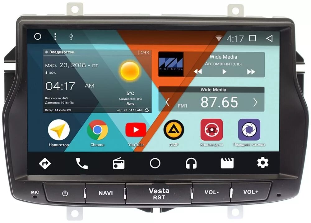 Wide media (ks9001-qp-3/32). Автомагнитола vesta rst характеристики. Wide media магнитолы. Wide media настройка. Wide media настройка.