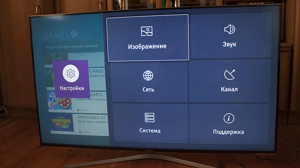 Как установить телевизор хайсенс. Hisense 55a6bg. Хисенсе телевизор 55. Телевизор Hisense 55a6bg. Hisense 55u7hq.