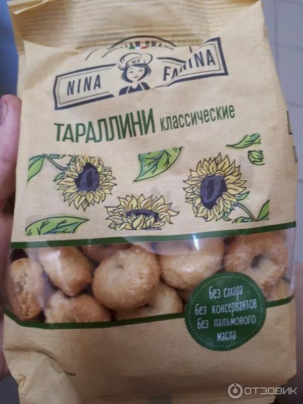 Сушки тараллини классические. Nina farmina тараллини. Тараллини калорийность. Сушки тараллини калорийность. Сушки с чесноком тараллини состав.